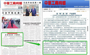 leyu.乐鱼电子-“翼龙”-2H无人机在黔成功实施人工增雨作业首次飞行 